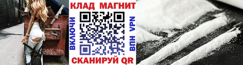 Купить наркотики цена Соликамск Кокаин  Галлюциногенные грибы  ГАШИШ  Мефедрон 