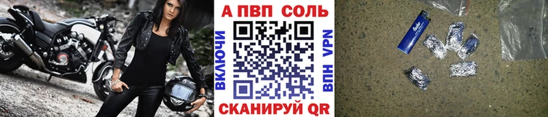 Alfa_PVP СК  что такое   Соликамск 