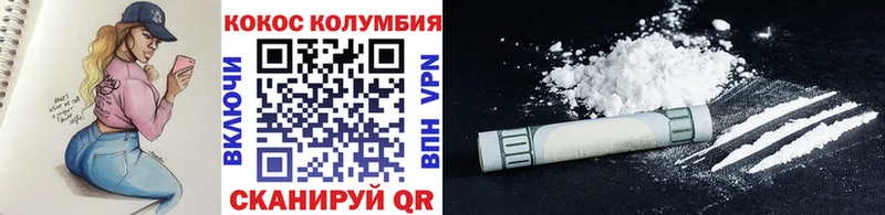 купить наркотики цена Соликамск блэк спрут зеркало Cocaine Перу