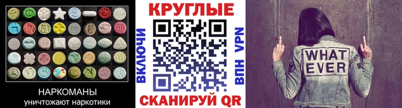 Экстази ешки где найти наркотики Соликамск