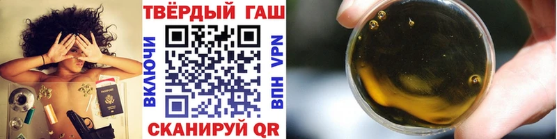 ГАШ индика сатива Соликамск