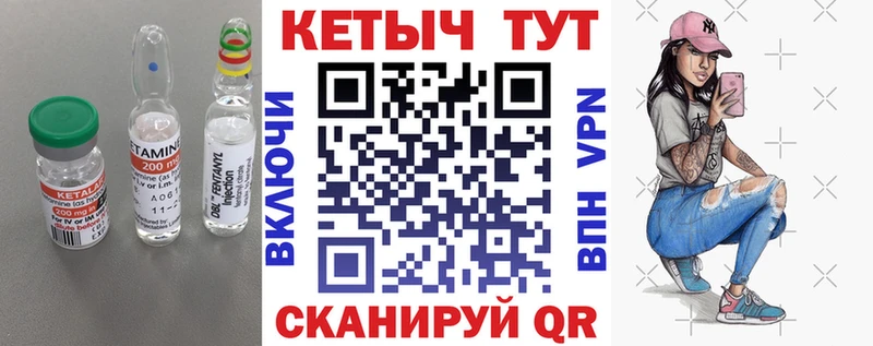 где продают наркотики  Соликамск  Кетамин ketamine 