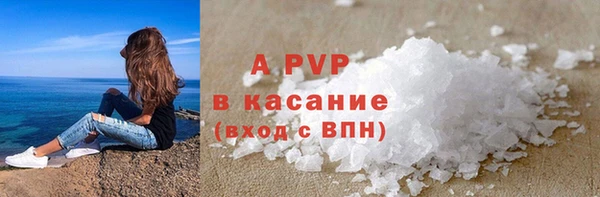 индика Армянск