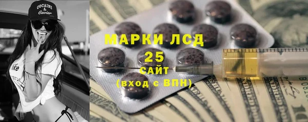 героин Арсеньев