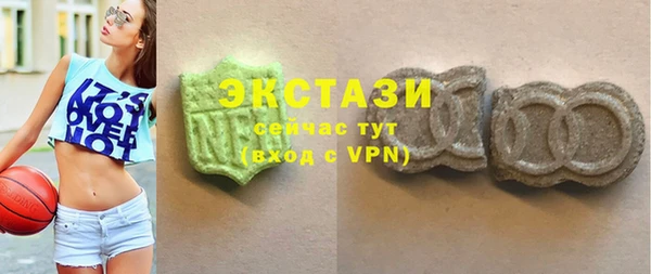 ALPHA-PVP Пересвет