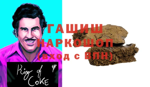 героин Арсеньев