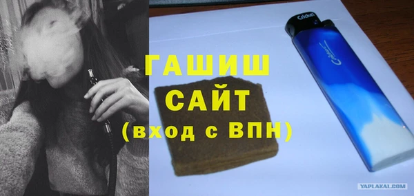 героин Арсеньев