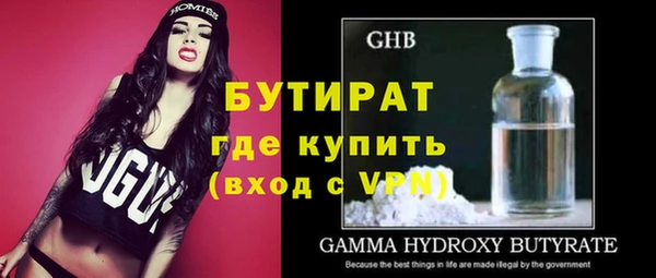 экстази Балахна