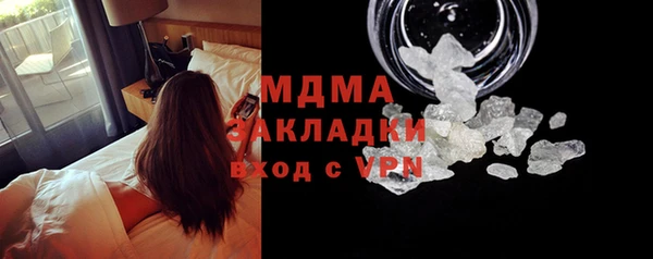 индика Армянск