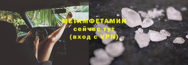 экстази Балахна