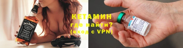 героин Арсеньев