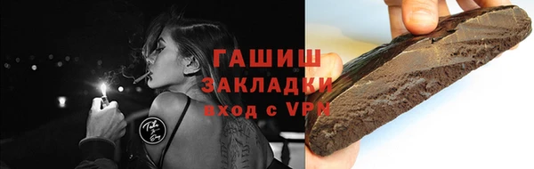 героин Арсеньев