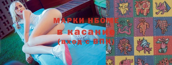 индика Армянск