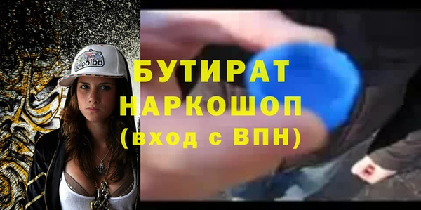 индика Армянск