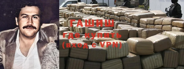 герыч Балабаново