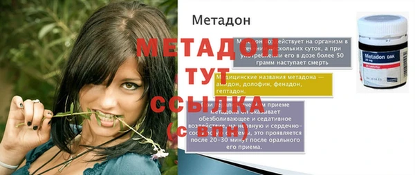 герыч Балабаново