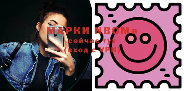 герыч Балабаново