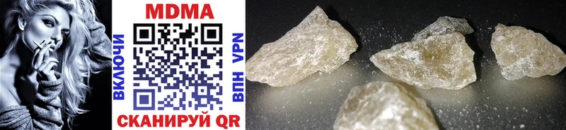 MDMA crystal  Соликамск 