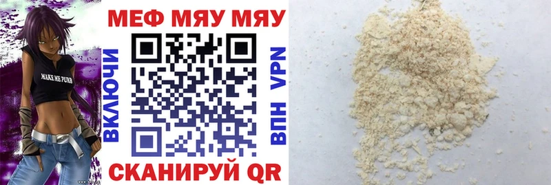 OMG зеркало  наркотики  Соликамск  дарк нет Telegram  МЕФ mephedrone 