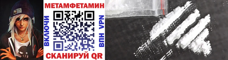 МЕТАМФЕТАМИН винт Соликамск