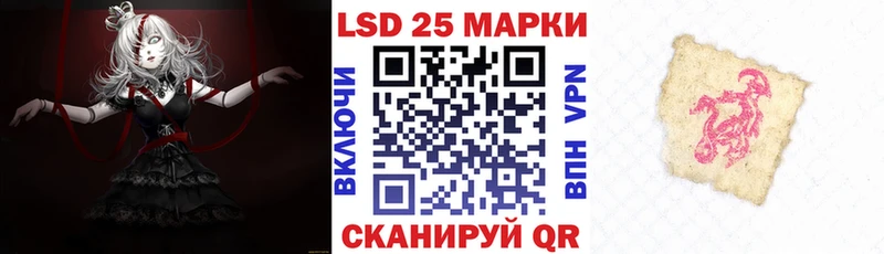 Марки NBOMe 1,5мг Соликамск
