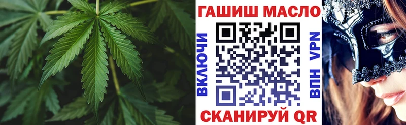 блэк спрут ссылка  Соликамск  ТГК вейп с тгк 
